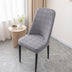 Stretch Jacquard Dining Chair Protector Removable Washable Parson Chair Slipcover